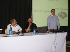 Σεμηνάριο AC STAG 2014