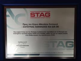 Απονομή τιμητικής πλακέτας STAG autogas systems